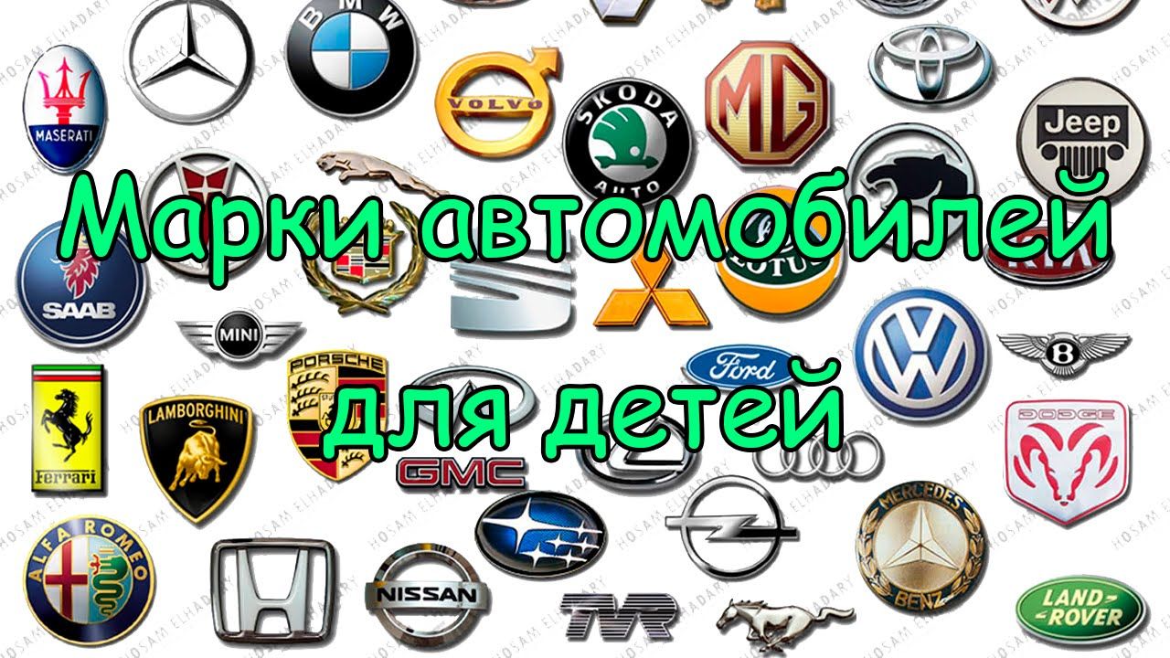 Эмблема китайских автомобилей фото с названиями на русском языке