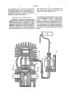 Система смазки двухтактного двигателя внутреннего сгорания